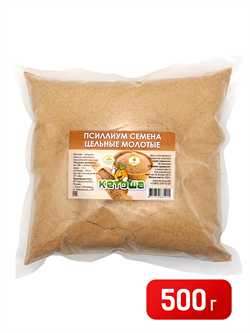 Псиллиум молотые цельные семена, 500г 1152