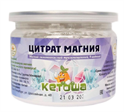 Цитрат магния (16,1%) китайский, 200 грамм 5918