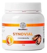 Синовиаль - Synovial, 150 грамм, 30 порций