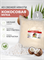 Organic Мука кокосовая мелкого помола, 1 кг 3438