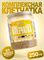 Комплексная клетчатка "Лимонный чизкейк", 250 гр 2248
