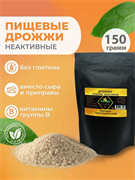 Дрожжи пищевые неактивные - порошок, 150г
